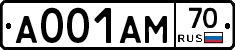 А001АМ70 - 