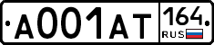 А001АТ164 - 