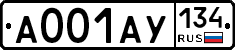 А001АУ134 - 