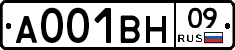 А001ВН09 - 