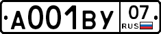А001ВУ07 - 