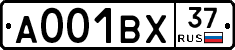 А001ВХ37 - 