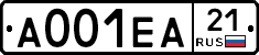 А001ЕА21 - 