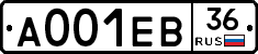 А001ЕВ36 - 