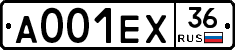 А001ЕХ36 - 