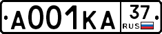 А001КА37 - 