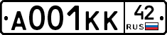 А001КК42 - 