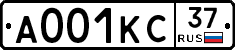А001КС37 - 