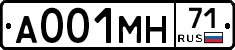 А001МН71 - 