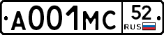 А001МС52 - 