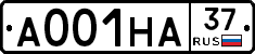 А001НА37 - 