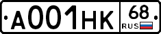 А001НК68 - 