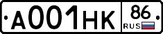 А001НК86 - 