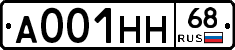 А001НН68 - 