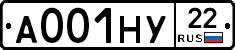А001НУ22 - 
