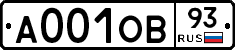 А001ОВ93 - 