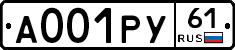 А001РУ61 - 