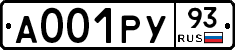 А001РУ93 - 