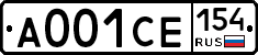 А001СЕ154 - 