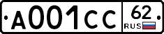 А001СС62 - 