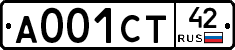 А001СТ42 - 