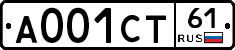 А001СТ61 - 