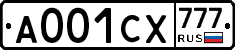 А001СХ777 - 