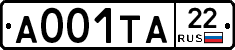 А001ТА22 - 