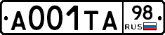 А001ТА98 - 