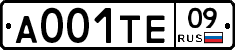 А001ТЕ09 - 