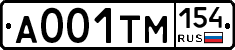 А001ТМ154 - 