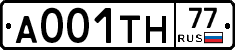 А001ТН77 - 