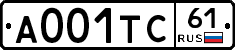 А001ТС61 - 