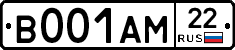 В001АМ22 - 