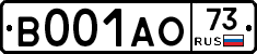 В001АО73 - 