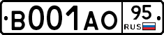 В001АО95 - 