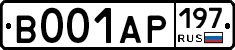 В001АР197 - 