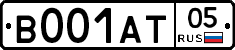 В001АТ05 - 