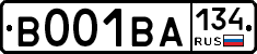 В001ВА134 - 