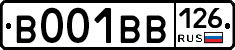 В001ВВ126 - 