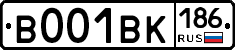 В001ВК186 - 