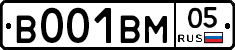 В001ВМ05 - 