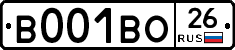 В001ВО26 - 