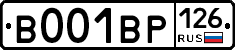 В001ВР126 - 