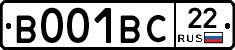 В001ВС22 - 