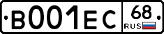 В001ЕС68 - 