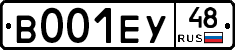 В001ЕУ48 - 