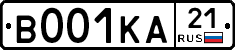 В001КА21 - 