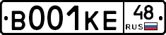 В001КЕ48 - 