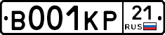 В001КР21 - 